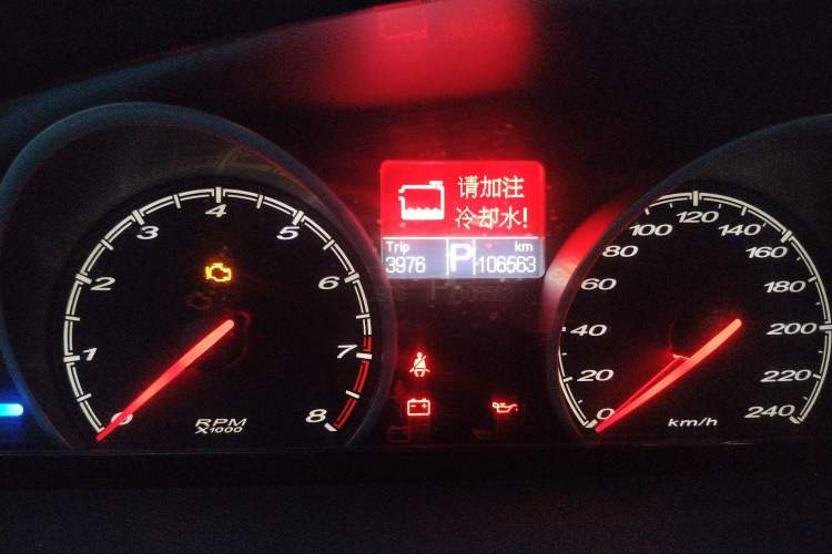 Used MG 6 2012 Hatchback 1.8L Automatic Drive Value Edition Odometer Close Up