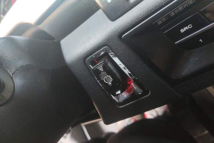 Used MG 6 2013 Hatchback 1.8L Manual - Value Edition Vehicle Key