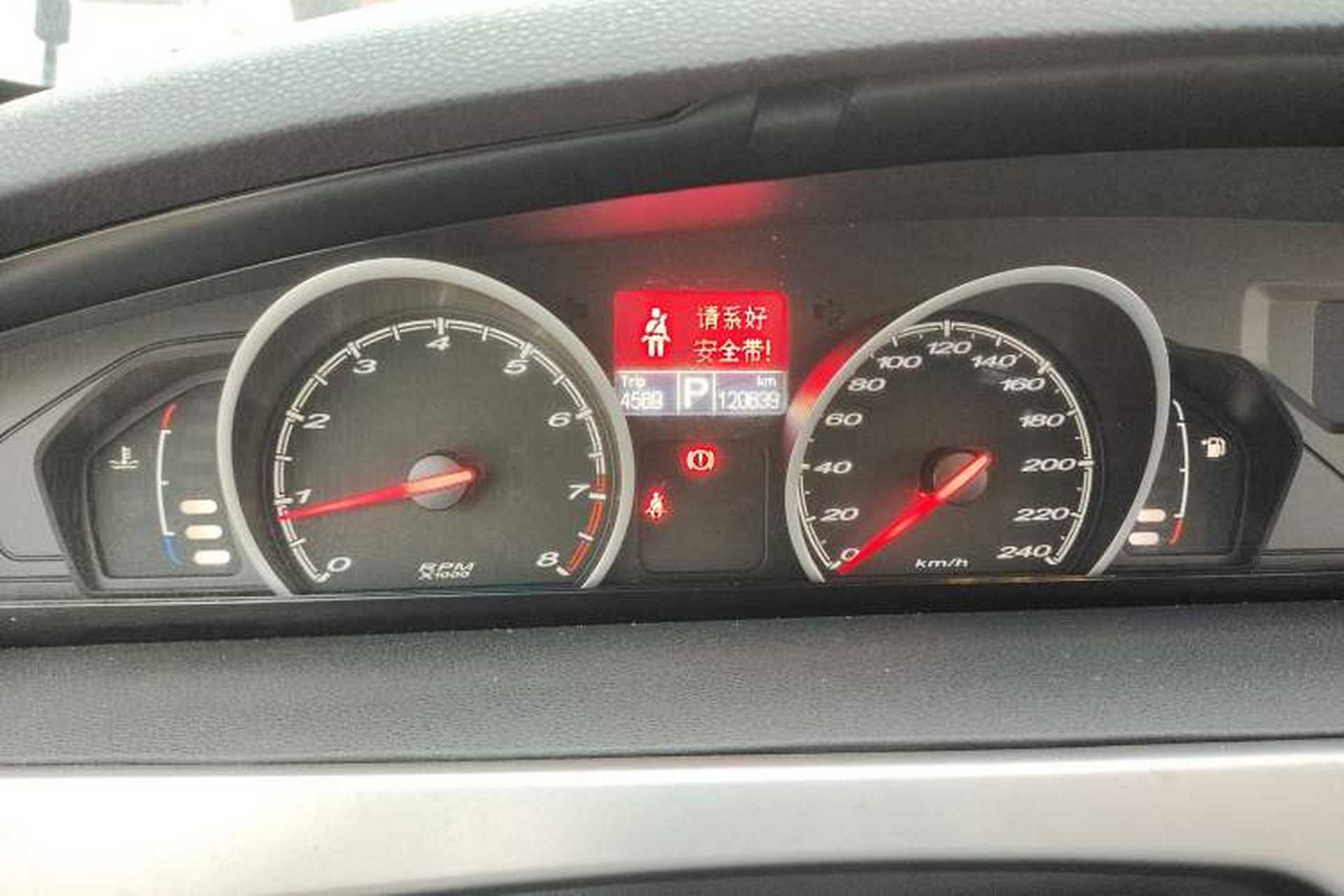 Used MG 6 2014 Hatchback 1.8T Automatic Performance Edition Instrument Cluster