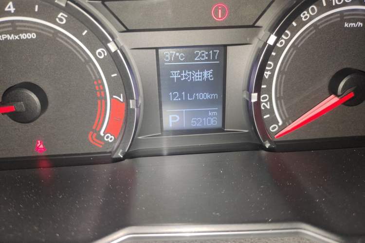 Used MG 6 2015 Hatchback 1.8T 90th Anniversary Track Champion Edition Automatic inkaNet Elite Model Odometer Close Up