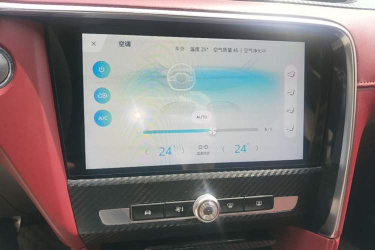 Used MG 6 2017 20T Automatic Trophy Prestige Internet Edition China V Standard Audio And AC Panel