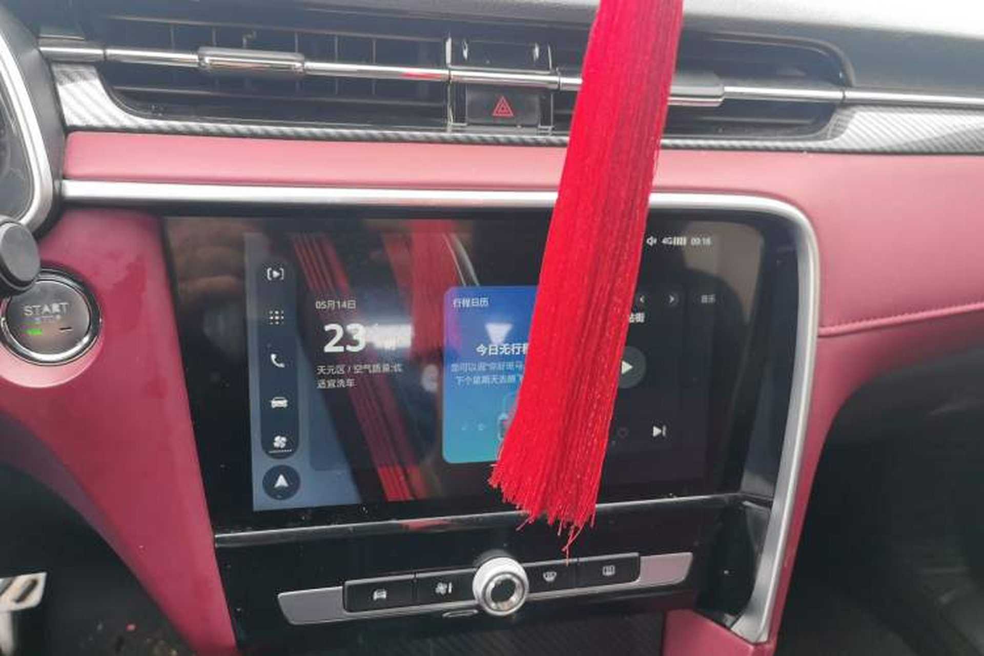 Used MG 6 2017 20T Automatic Trophy Prestige Internet Edition China V Standard Audio And AC Panel