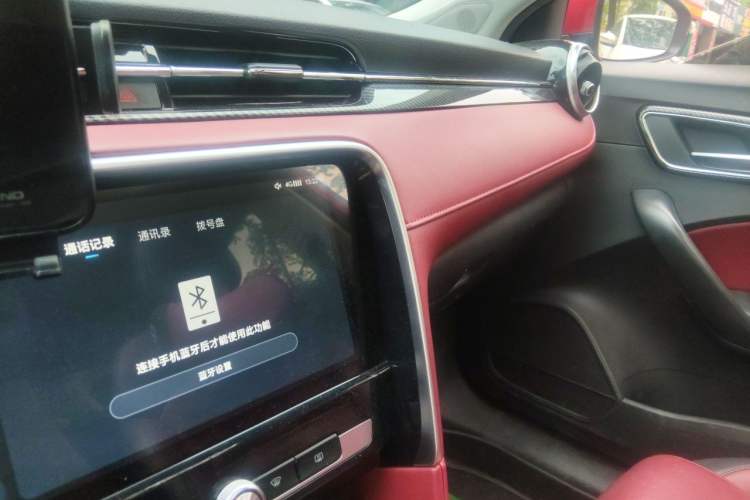 Used MG 6 2017 20T Automatic Trophy Prestige Internet Edition China V Standard Audio And AC Panel