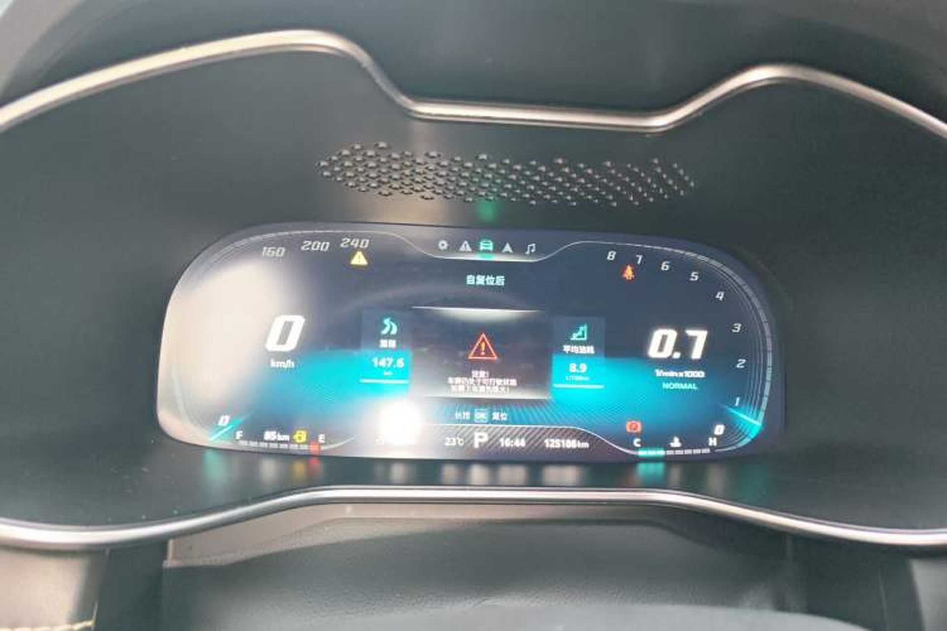 Used MG 6 2017 20T Automatic Luxury Smart Connect Version China V Standard Instrument Cluster
