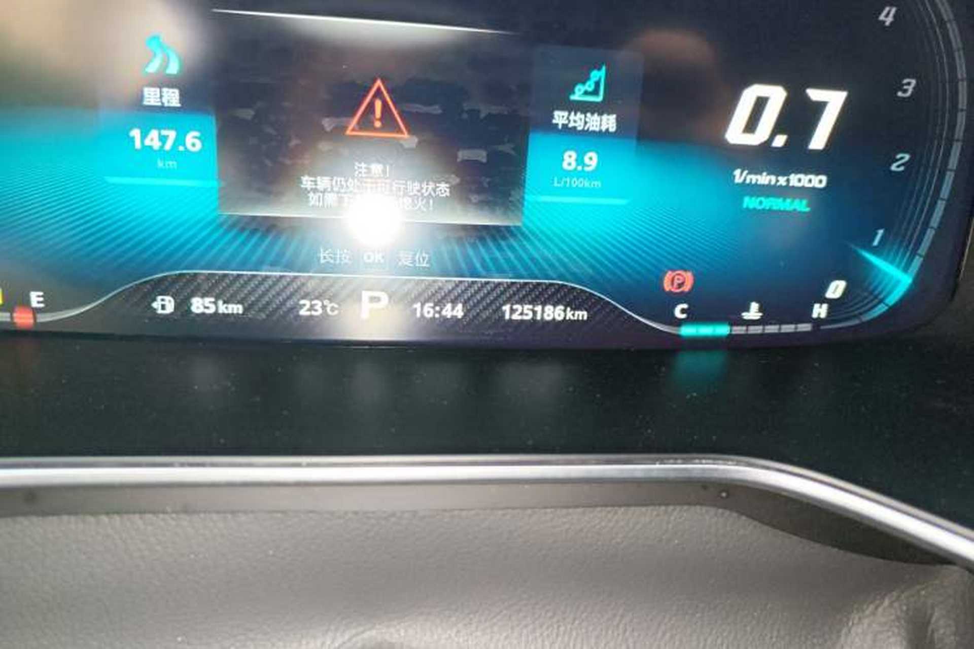 Used MG 6 2017 20T Automatic Luxury Smart Connect Version China V Standard Odometer Close Up