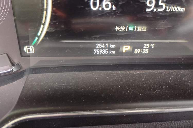Used MG 6 2017 20T Automatic Trophy Prestige Internet Edition China V Standard Odometer Close Up