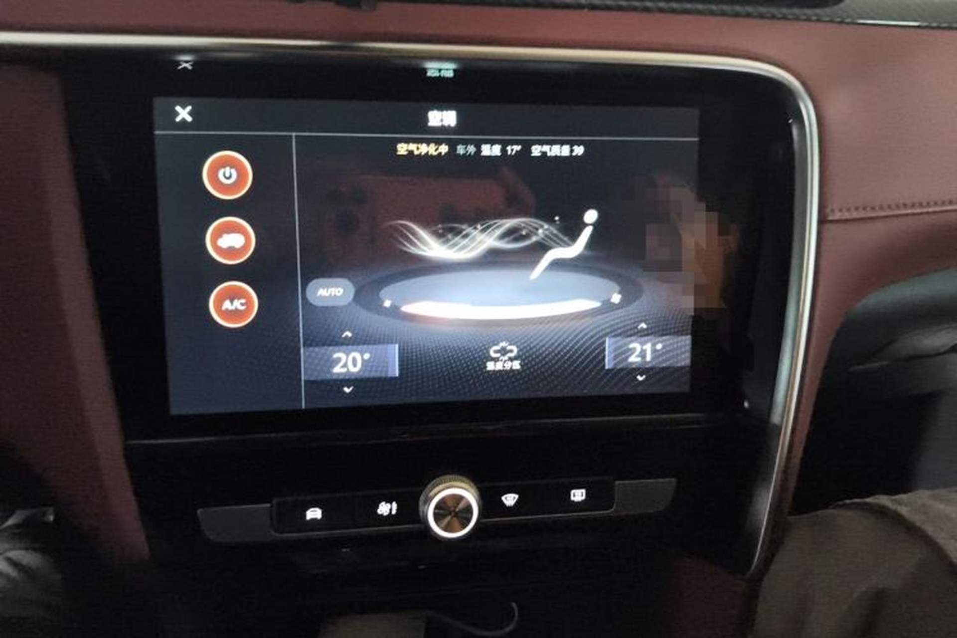 Used MG 6 2017 20T Automatic Trophy Prestige Internet Edition China V Standard Audio And AC Panel