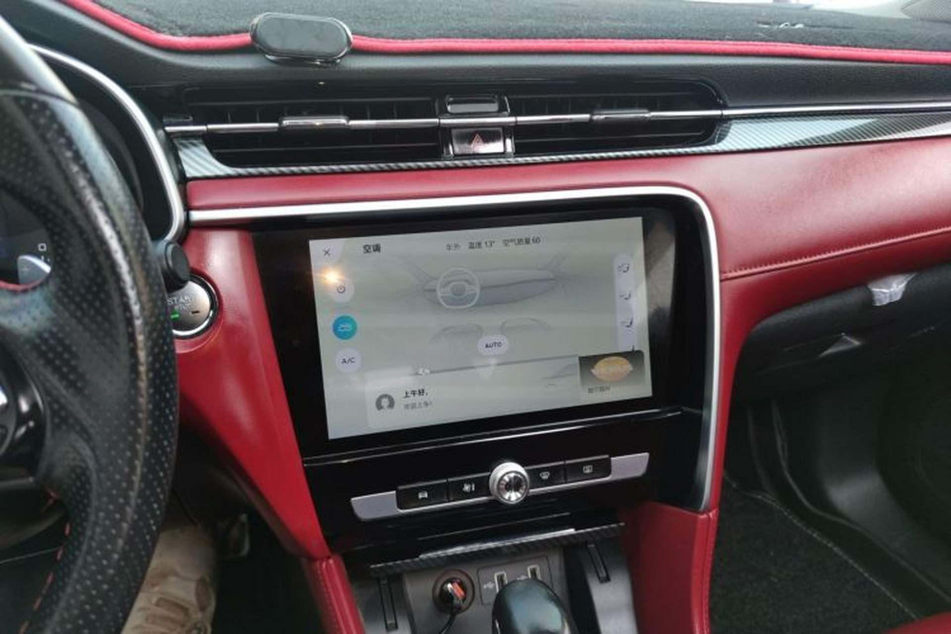 Used MG 6 2017 20T Automatic Trophy Prestige Internet Edition China V Standard Audio And AC Panel