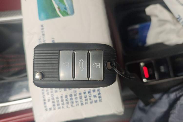 Used MG 6 2019 20T Automatic Trophy Competition Edition + BOSE Luxury Sound System Package Vehicle Key