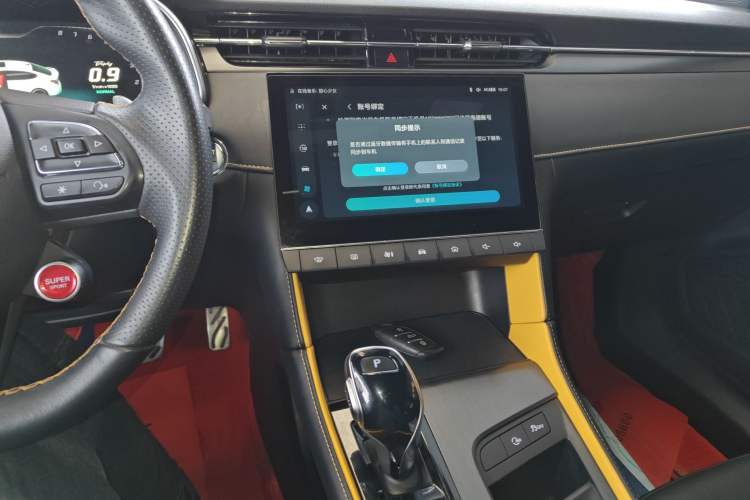 Used MG 6 2020 1.5T Automatic Trophy Flagship Edition Audio And AC Panel