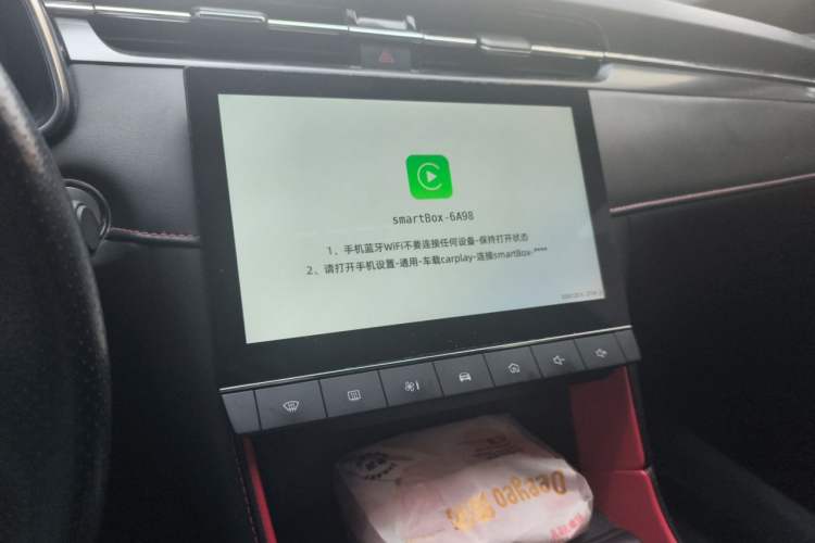 Used MG 6 2020 1.5T Automatic Trophy Luxury Edition Audio And AC Panel