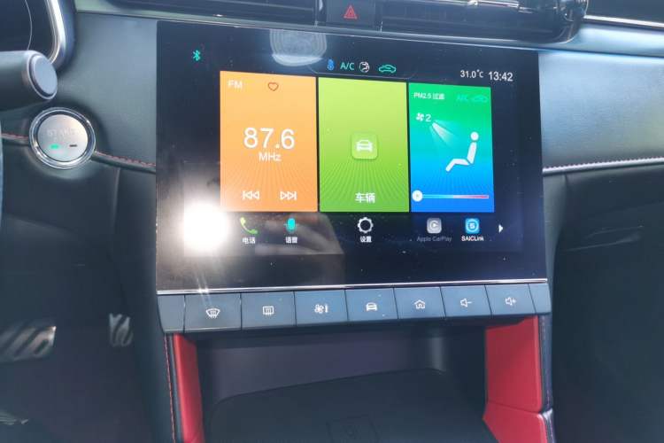 Used MG 6 2020 1.5T Automatic Trophy Luxury Edition Audio And AC Panel