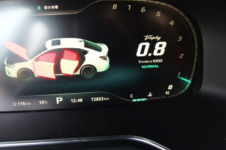 Used MG 6 2020 1.5T Automatic Trophy Flagship Edition Odometer Close Up