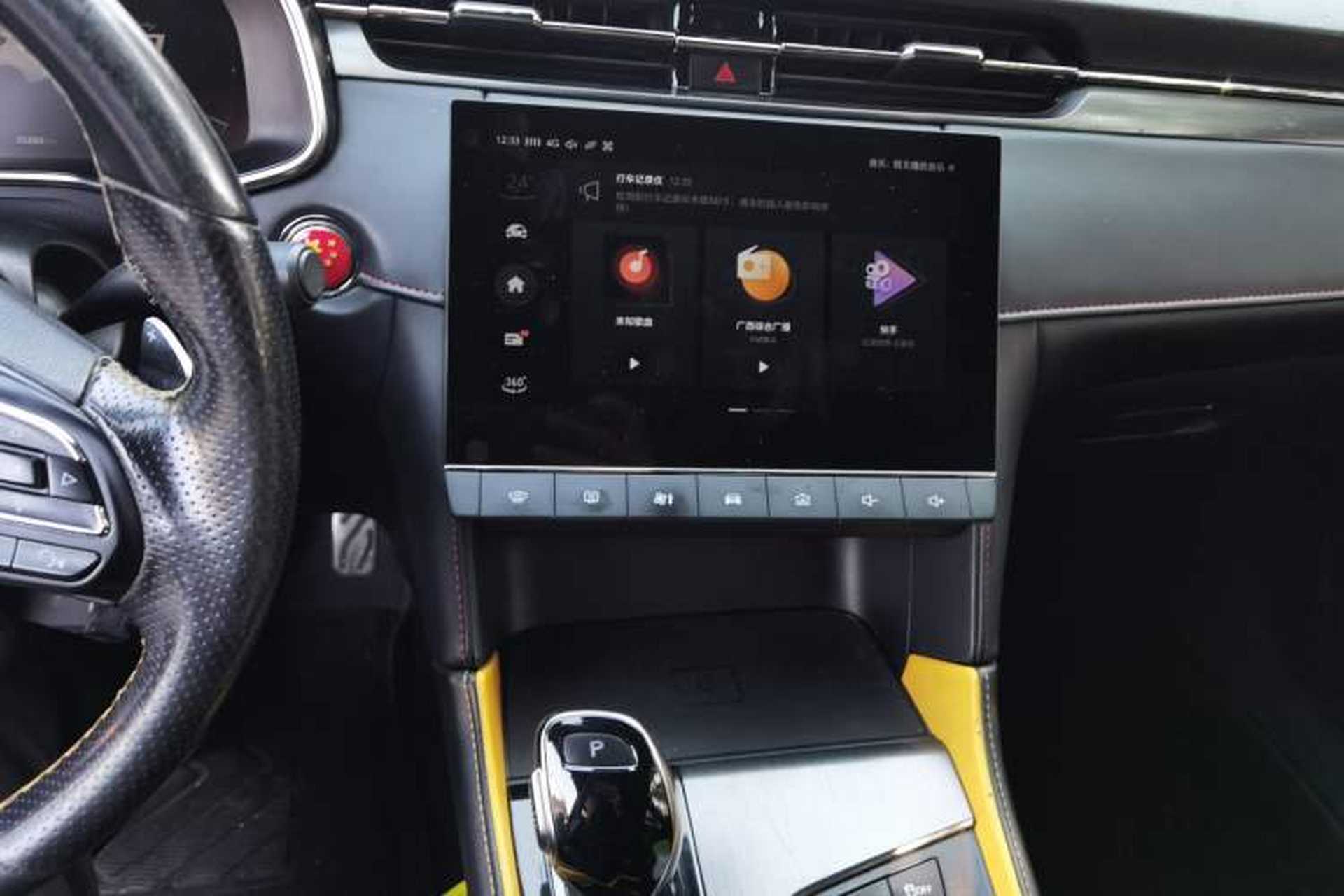Used MG 6 2020 1.5T Automatic Trophy Flagship Edition Audio And AC Panel