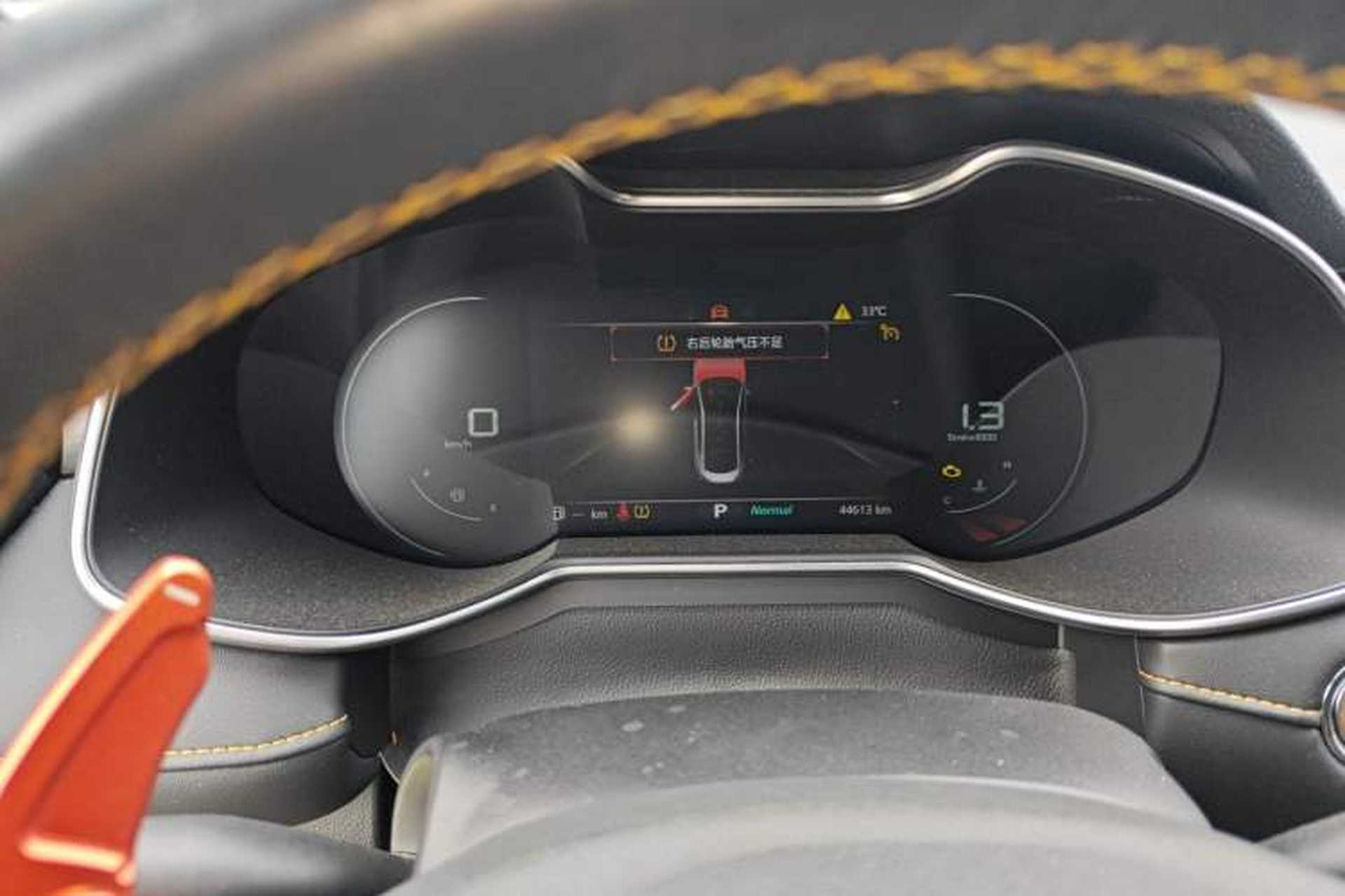 Used MG 6 2020 1.5T Automatic Trophy Luxury Edition Instrument Cluster