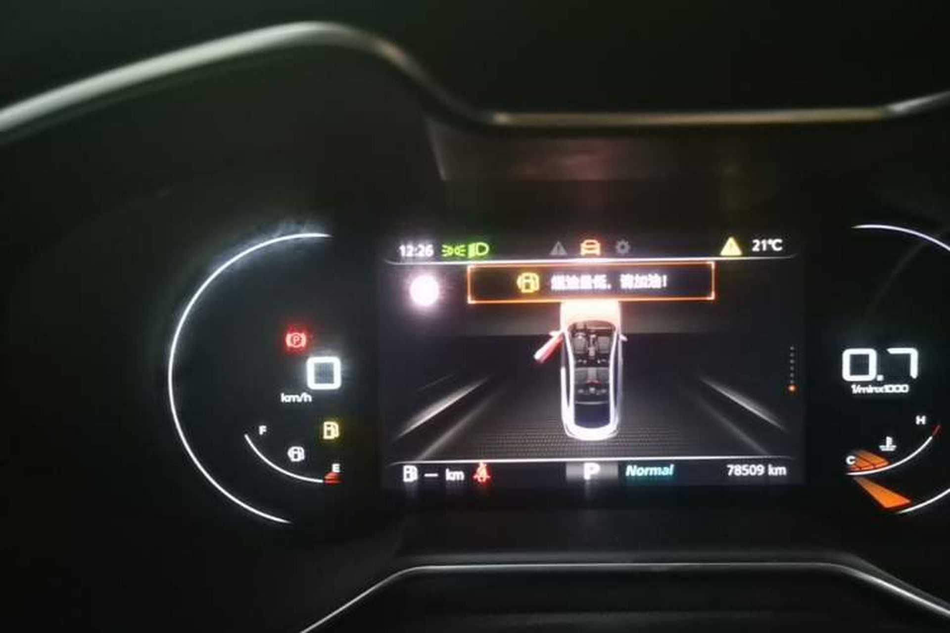 Used MG 6 2020 1.5T Automatic Trophy Luxury Edition Instrument Cluster
