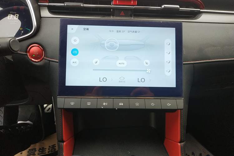 Used MG 6 2020 1.5T Automatic Trophy Smart Drive Flagship Edition Audio And AC Panel