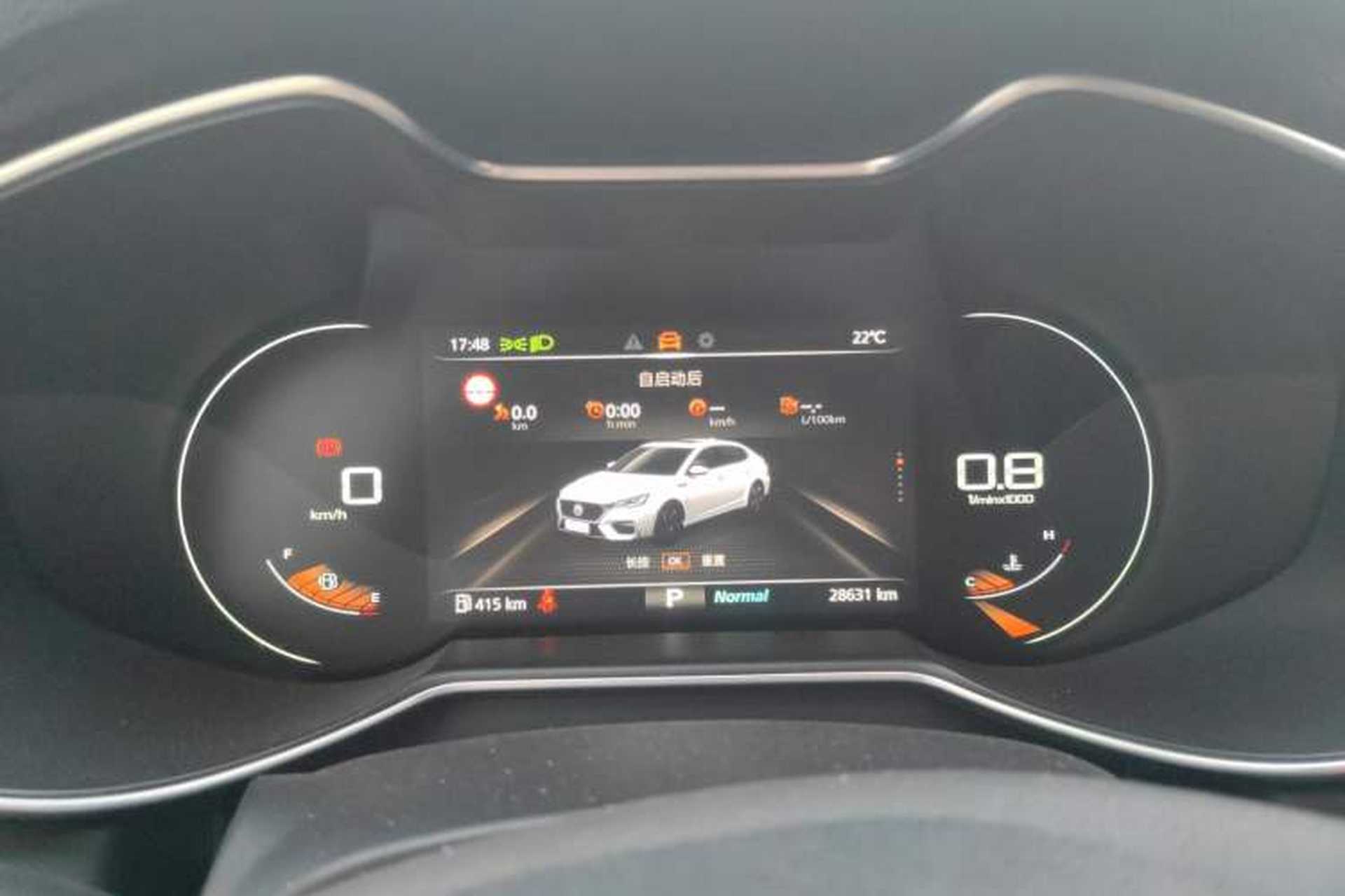 Used MG 6 2020 1.5T Automatic Trophy Luxury Edition Instrument Cluster