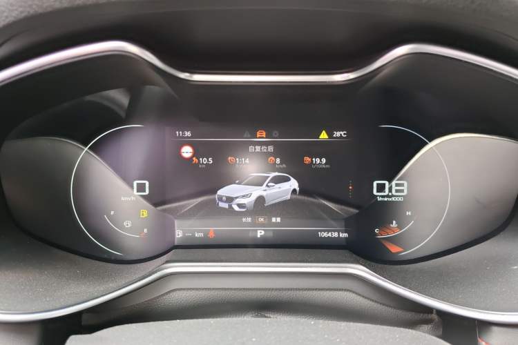 Used MG 6 2020 1.5T Automatic Trendsetting Luxury Edition Instrument Cluster