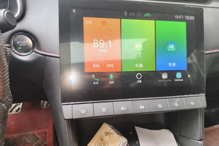 Used MG 6 2020 1.5T Automatic Trendsetting Luxury Edition Audio And AC Panel