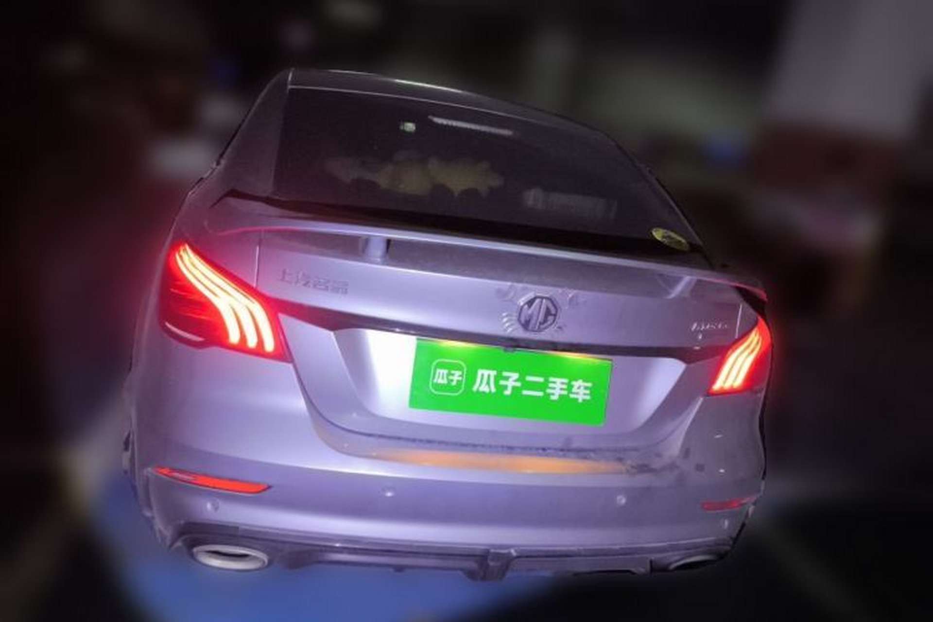 Used MG 6 2020 1.5T Automatic Trophy Luxury Edition Rear
