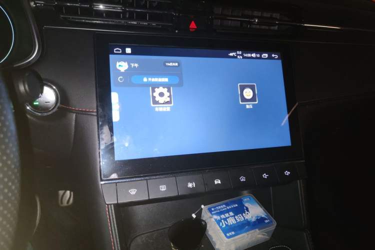 Used MG 6 2020 1.5T Automatic Trendsetting Luxury Edition Audio And AC Panel