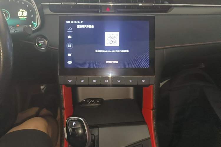 Used MG 6 2020 1.5T Automatic Trophy Flagship Edition Audio And AC Panel