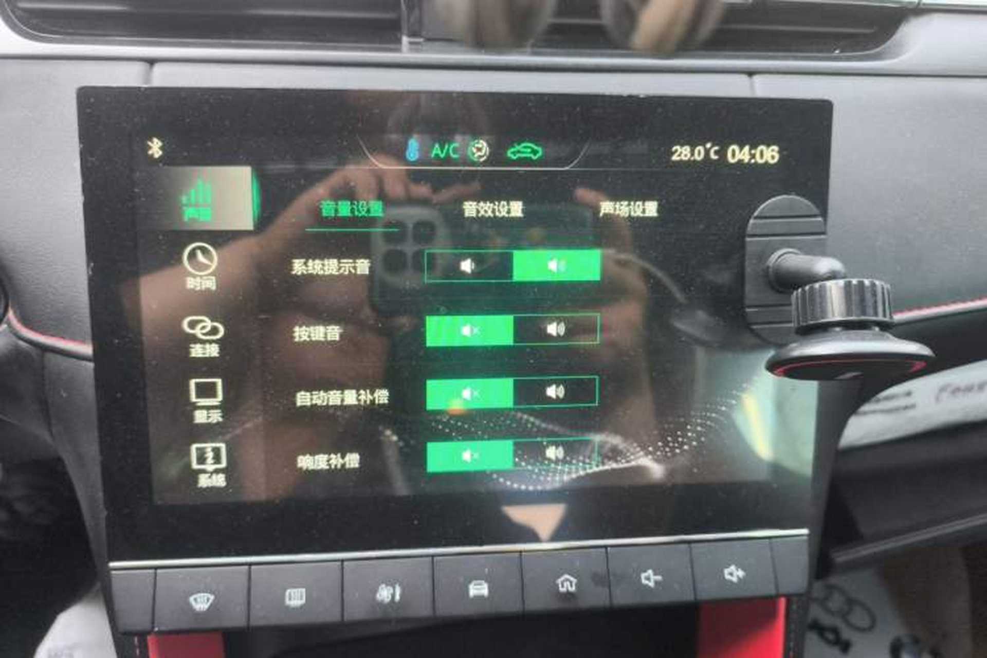 Used MG 6 2020 1.5T Automatic Trophy Luxury Edition Audio And AC Panel