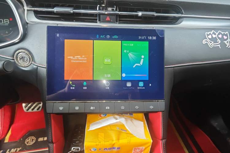 Used MG 6 2020 1.5T Automatic Trophy Luxury Edition Audio And AC Panel