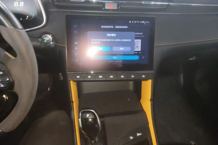Used MG 6 2021 Pro 1.5T Automatic Trophy Flagship Edition Audio And AC Panel