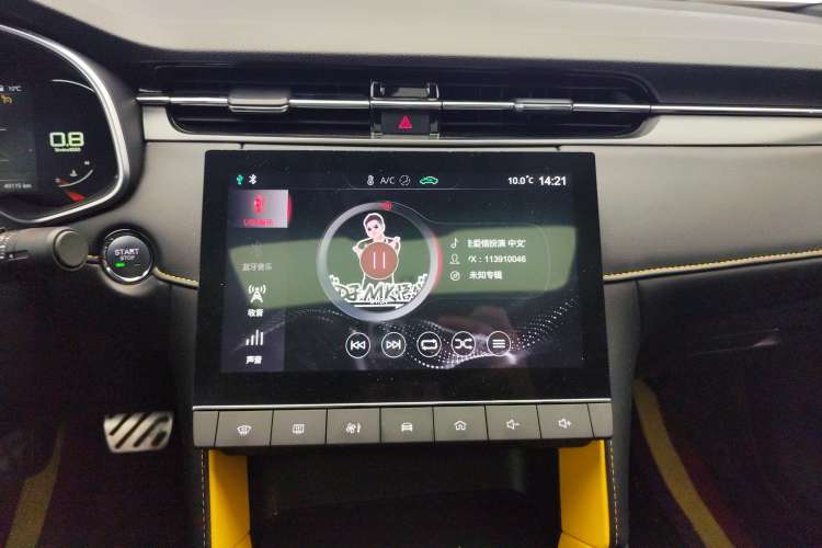 Used MG 6 2021 Pro 1.5T Automatic Trophy Luxury Edition Audio And AC Panel