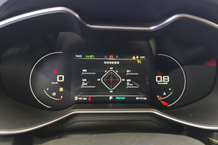 Used MG 6 2021 Pro 1.5T Automatic Trophy Luxury Edition Instrument Cluster