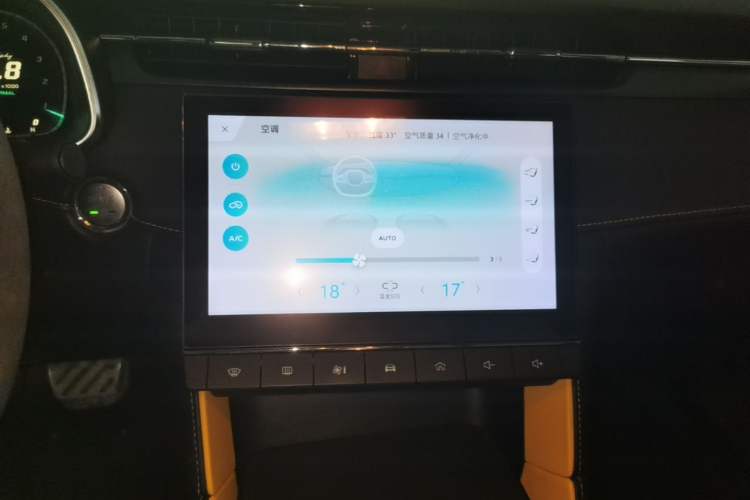 Used MG 6 2021 Pro 1.5T Automatic Trophy Flagship Edition Audio And AC Panel