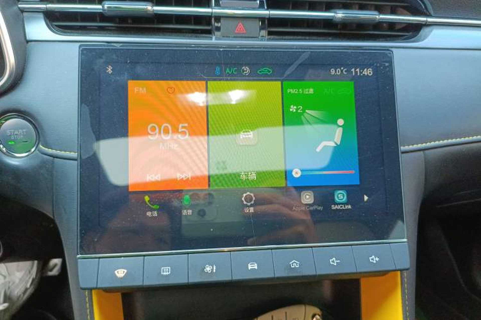 Used MG 6 2021 Pro 1.5T Automatic Trophy Luxury Edition Audio And AC Panel