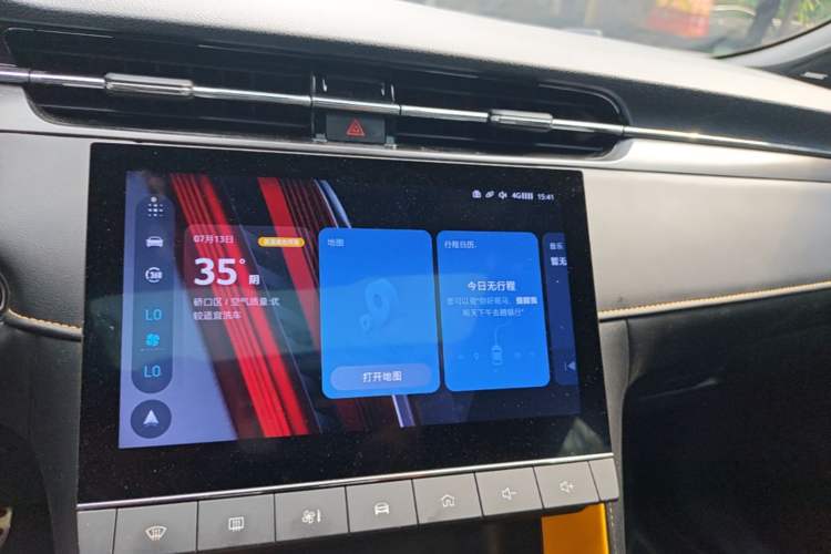 Used MG 6 2021 Pro 1.5T Automatic Trophy Flagship Edition Audio And AC Panel