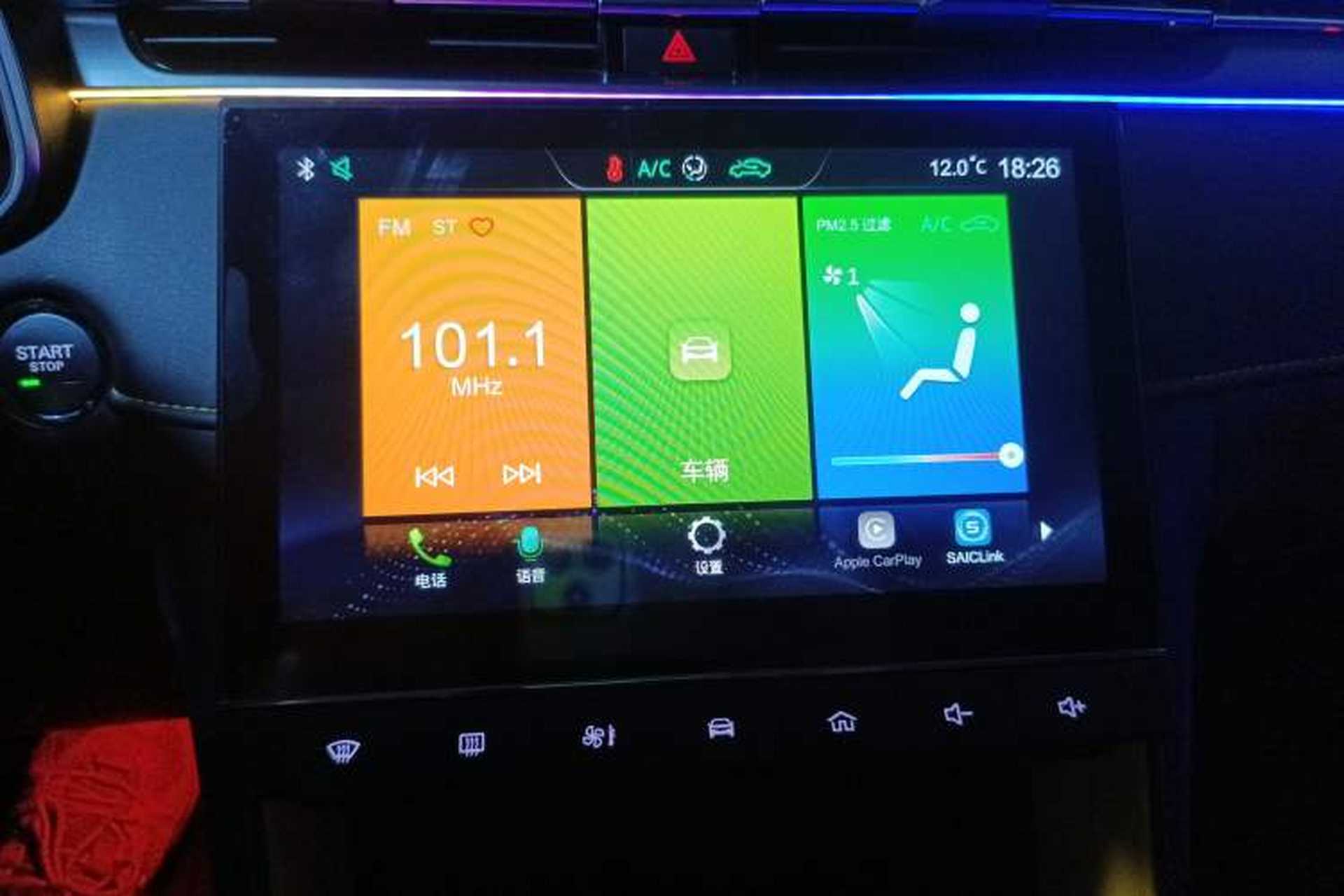 Used MG 6 2021 Pro 1.5T Automatic Trophy Luxury Edition Audio And AC Panel