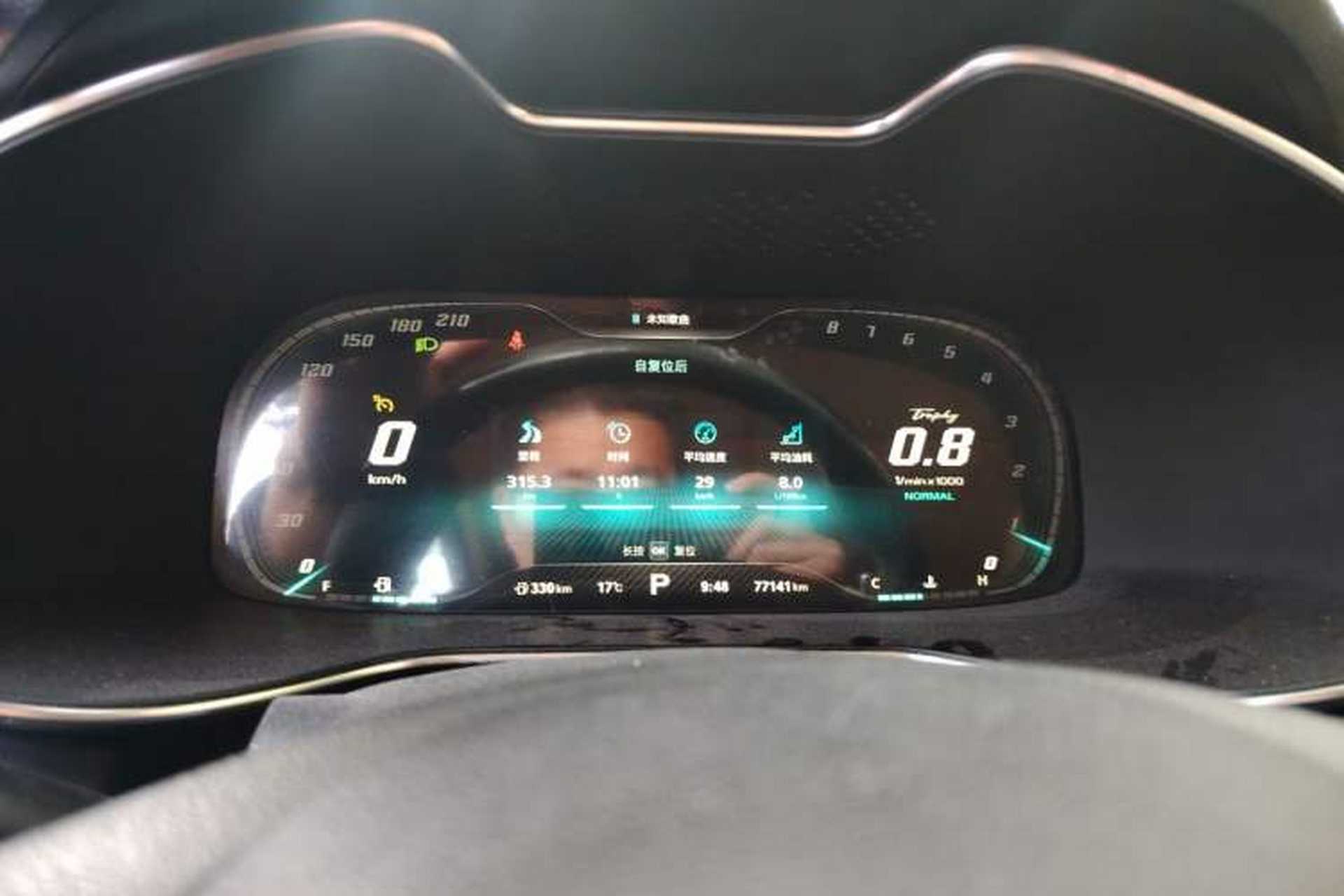 Used MG 6 2021 Pro 1.5T Automatic Trophy Flagship Edition Instrument Cluster