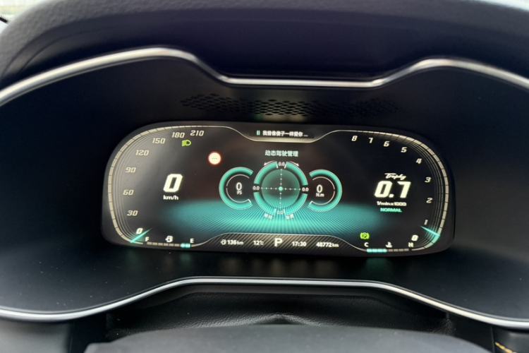 Used MG 6 2021 Pro 1.5T Automatic Trophy Flagship Edition Instrument Cluster