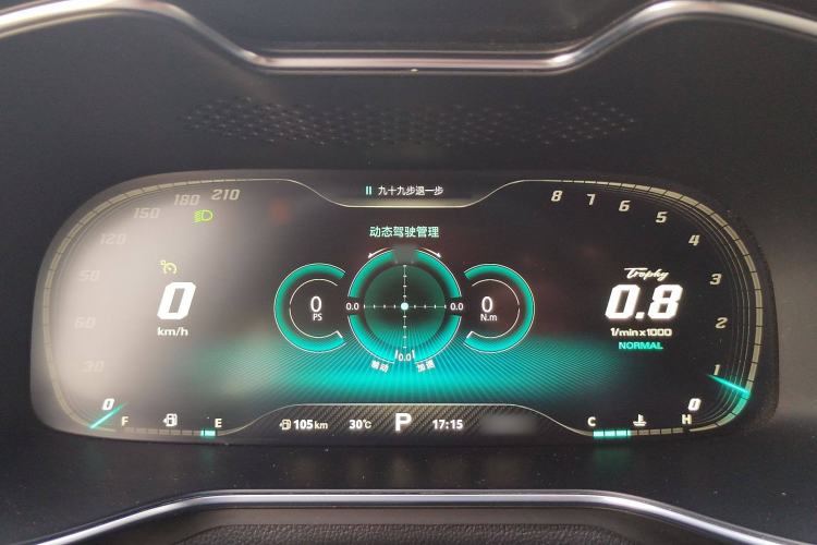 Used MG 6 2021 Pro 1.5T Automatic Trophy Flagship Edition Interior 6