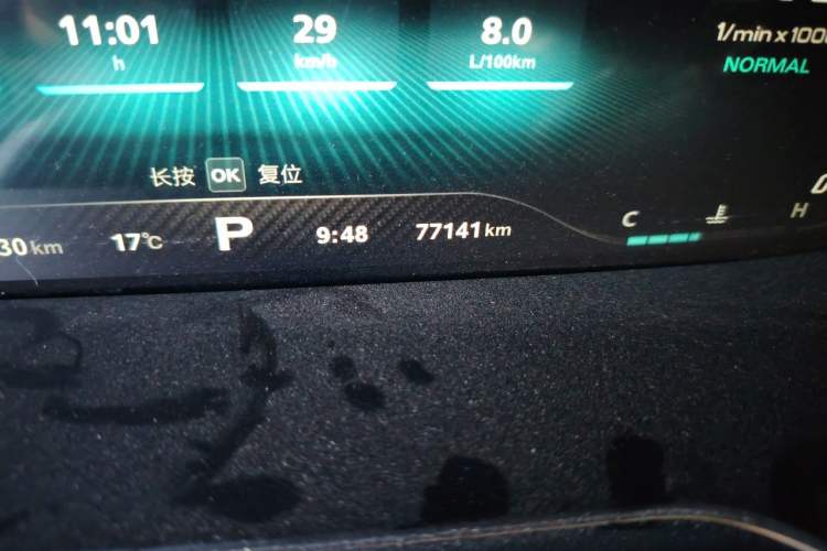 Used MG 6 2021 Pro 1.5T Automatic Trophy Flagship Edition Odometer Close Up
