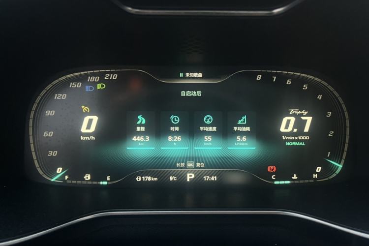 Used MG 6 2021 Pro 1.5T Automatic Trophy Flagship Edition Instrument Cluster