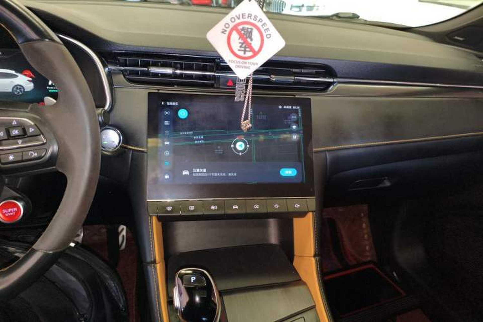 Used MG 6 2021 Pro 1.5T Automatic Trophy Flagship Edition Audio And AC Panel