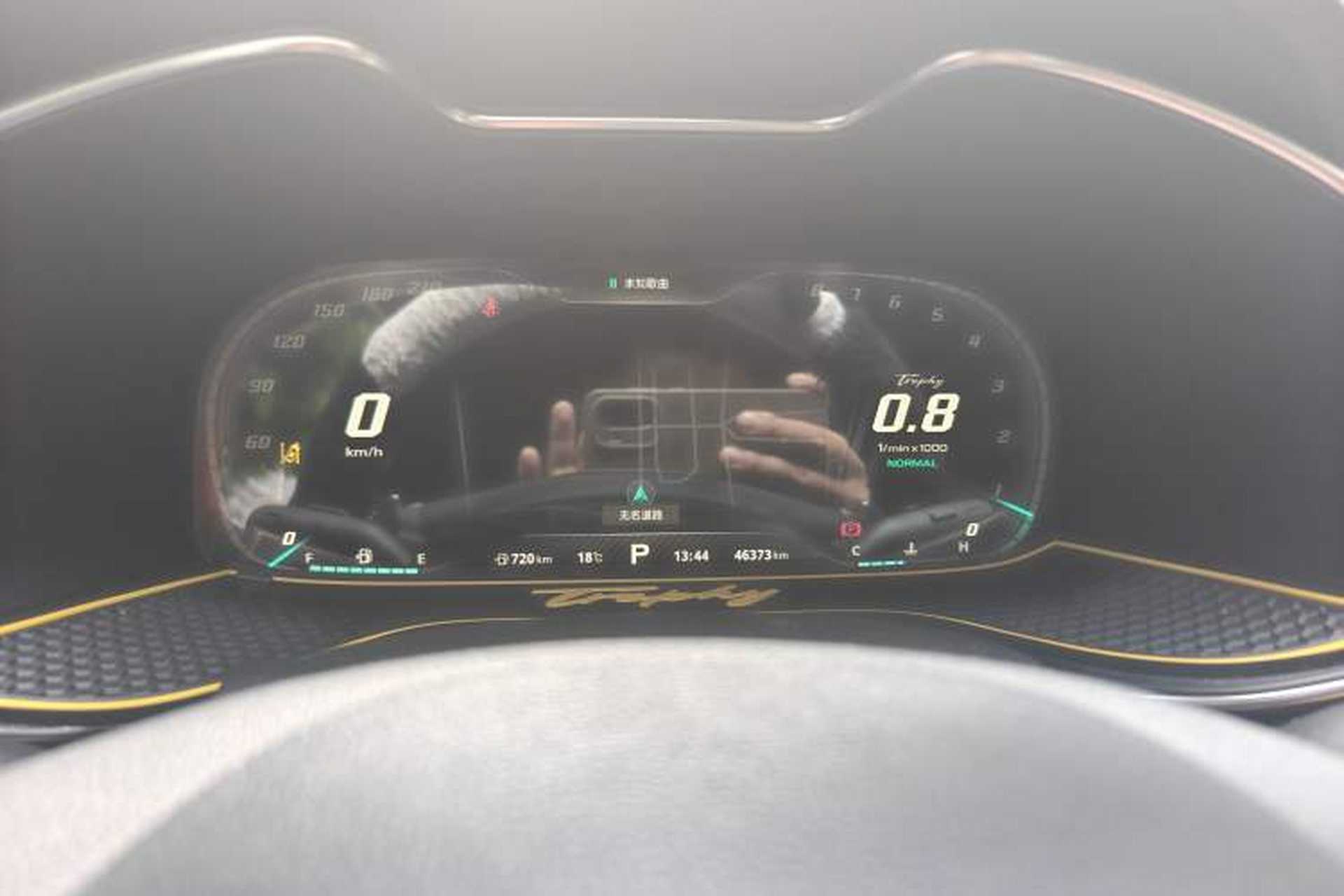 Used MG 6 2021 Pro 1.5T Automatic Trophy Smart Drive Flagship Edition Instrument Cluster