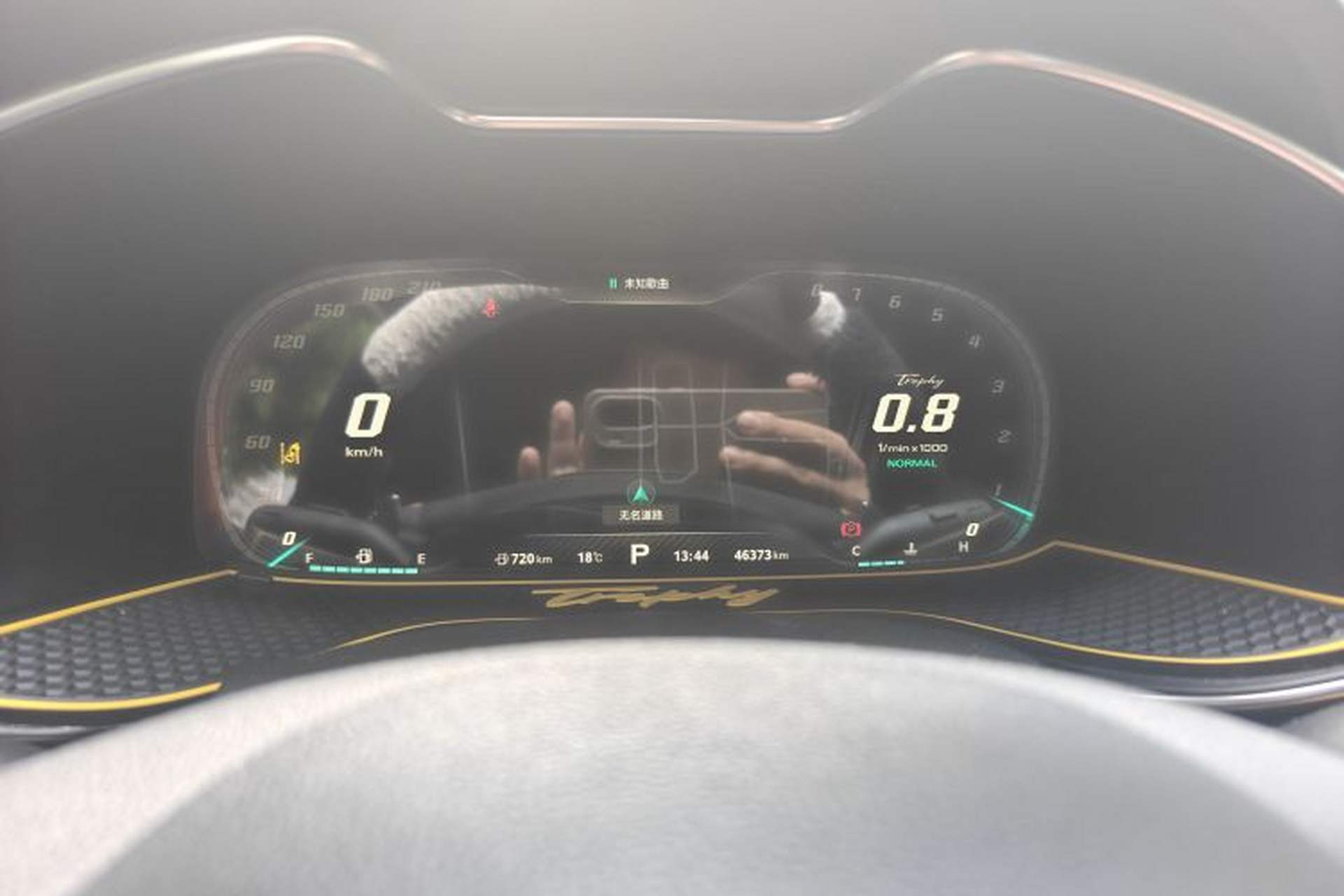 Used MG 6 2021 Pro 1.5T Automatic Trophy Smart Drive Flagship Edition Odometer Close Up