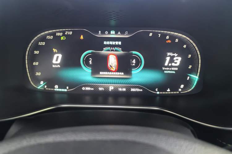 Used MG 6 2021 Pro 1.5T Automatic Trophy Flagship Edition Odometer Close Up