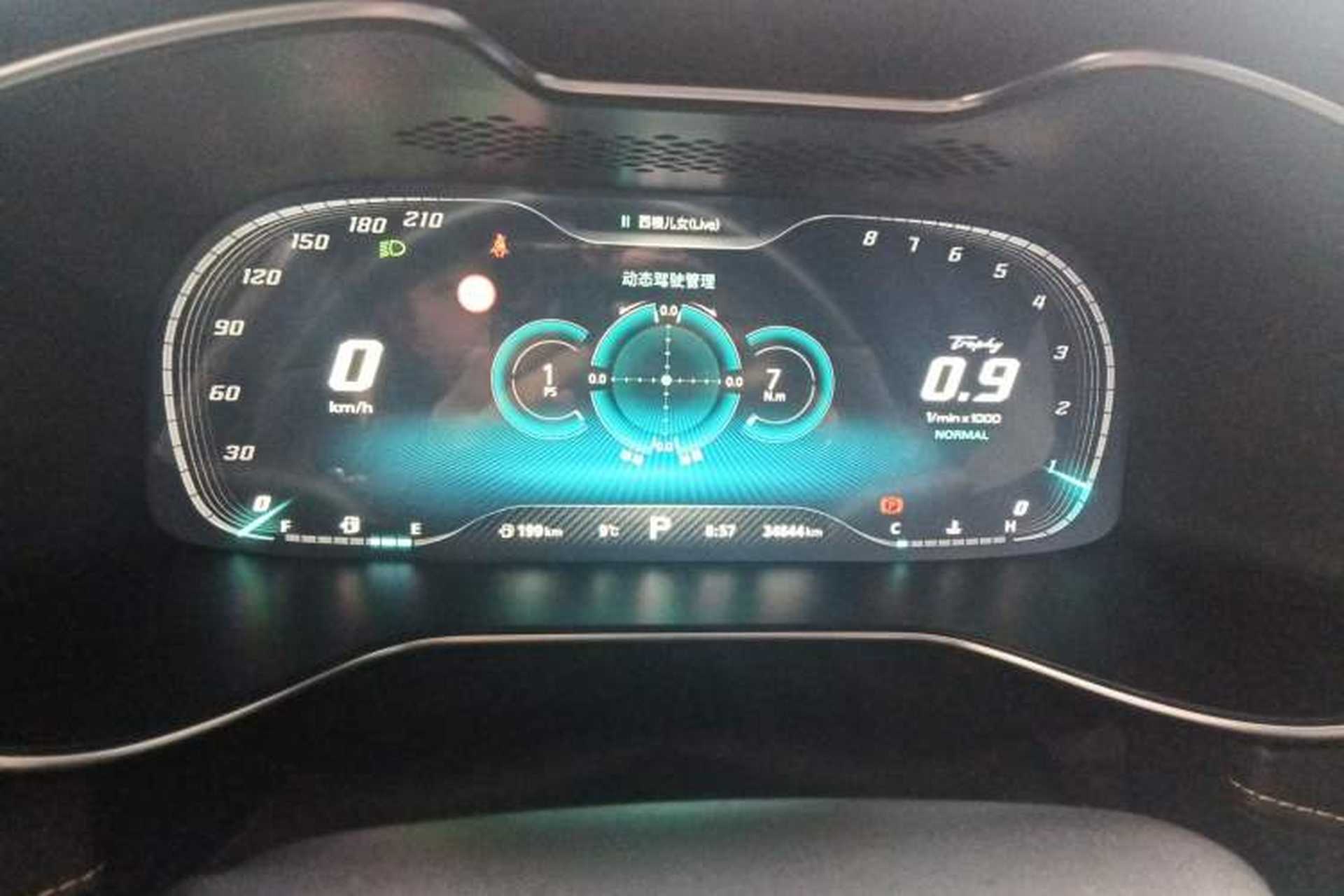 Used MG 6 2021 Pro 1.5T Automatic Trophy Flagship Edition Instrument Cluster