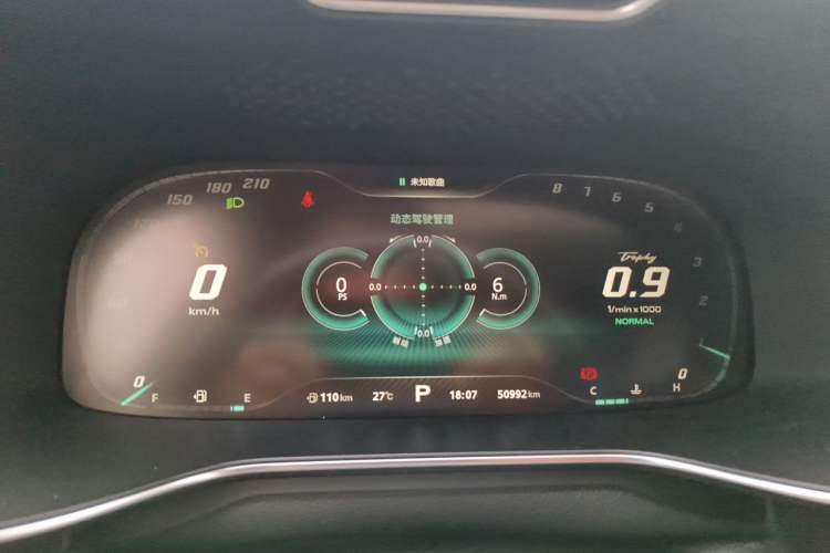 Used MG 6 2021 Pro 1.5T Automatic Trophy Luxury Edition Instrument Cluster