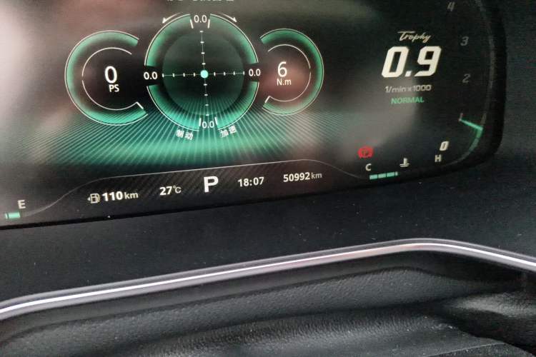 Used MG 6 2021 Pro 1.5T Automatic Trophy Luxury Edition Odometer Close Up