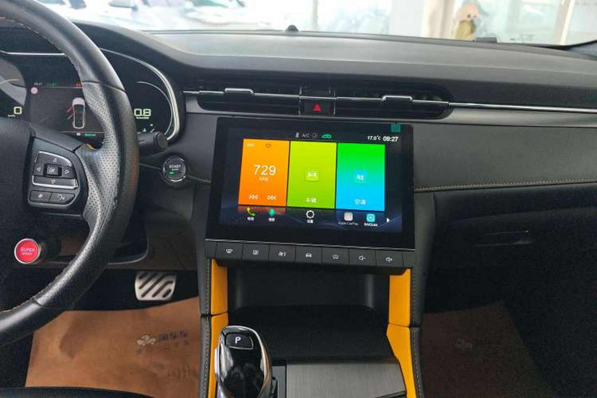 Used MG 6 2021 Pro 1.5T Automatic Trophy Luxury Edition Audio And AC Panel