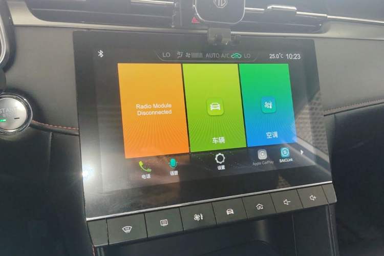 Used MG 6 2021 1.5T Automatic Lingchao Edition Audio And AC Panel